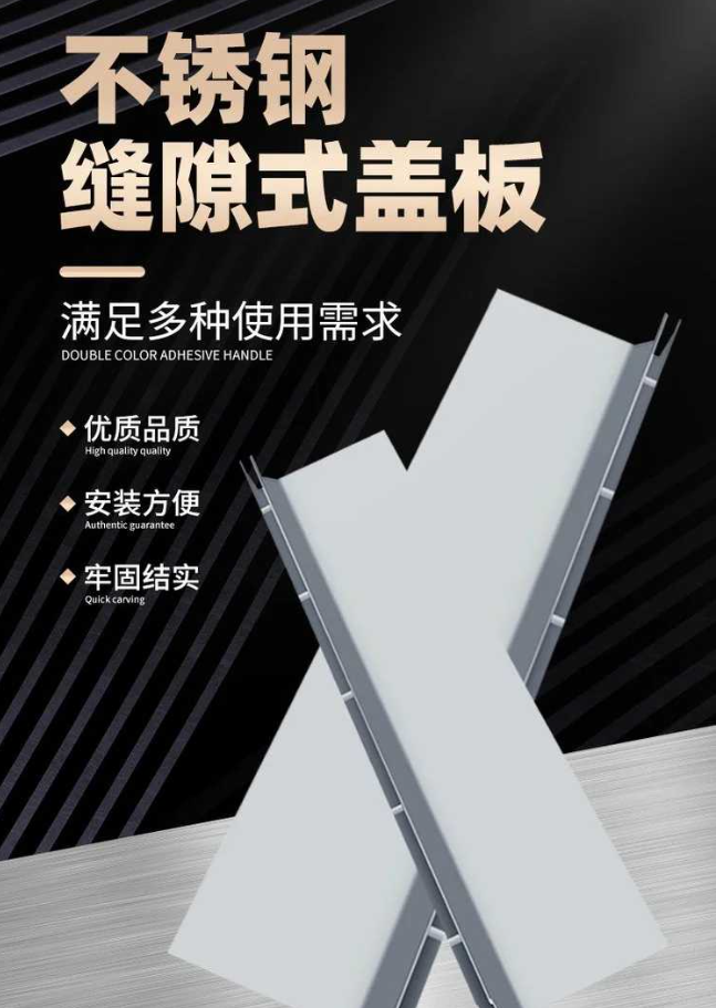 阿克苏不锈钢缝隙排水沟盖板展示