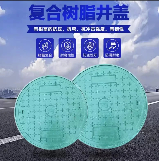 阿克苏树脂复合圆井展示